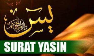 Surat Yasin